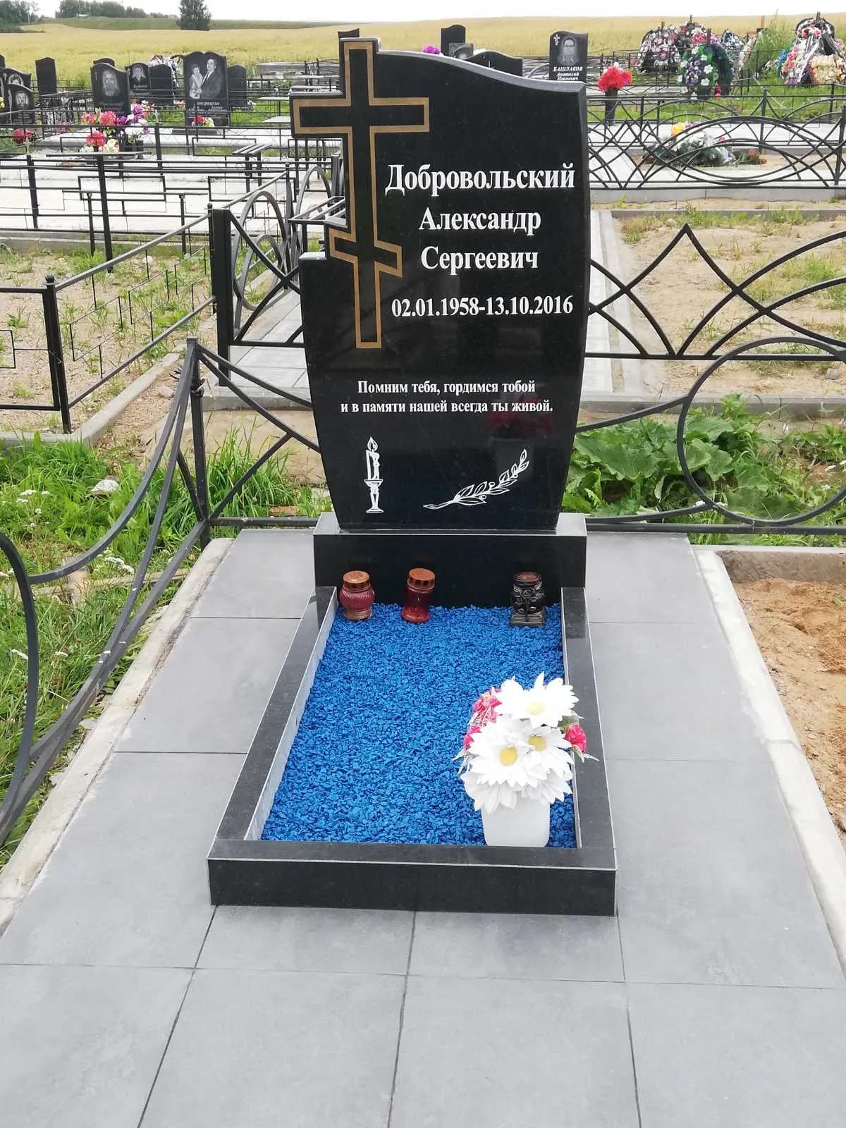 Пример благоустройства места захоронения